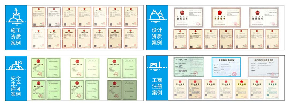 西安设计资质成功案例
